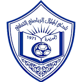 هلال الحديدة شعار